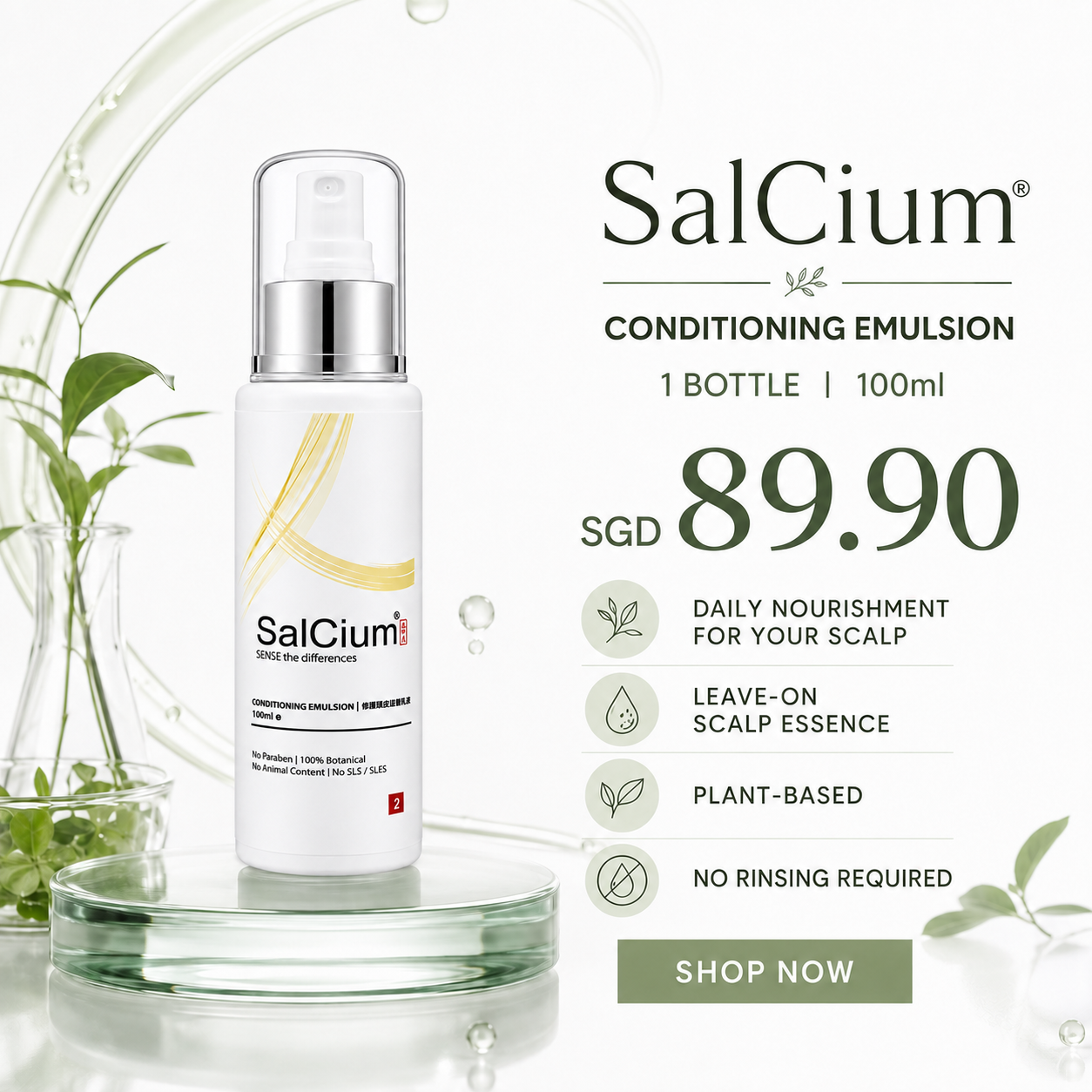 SalCium® Conditioning Emulsion 100㎖ℯ