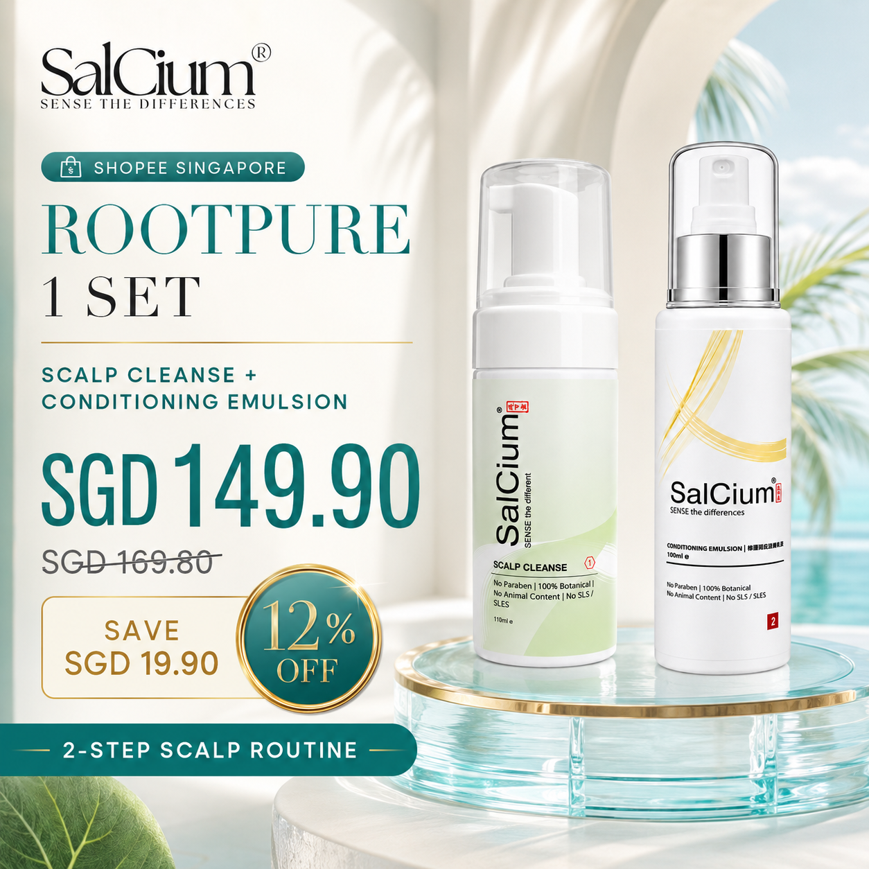 SalCium® ROOTPURE — 净化和修复头皮护理